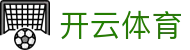 开云体育官网首页 - 官方赛事服务平台